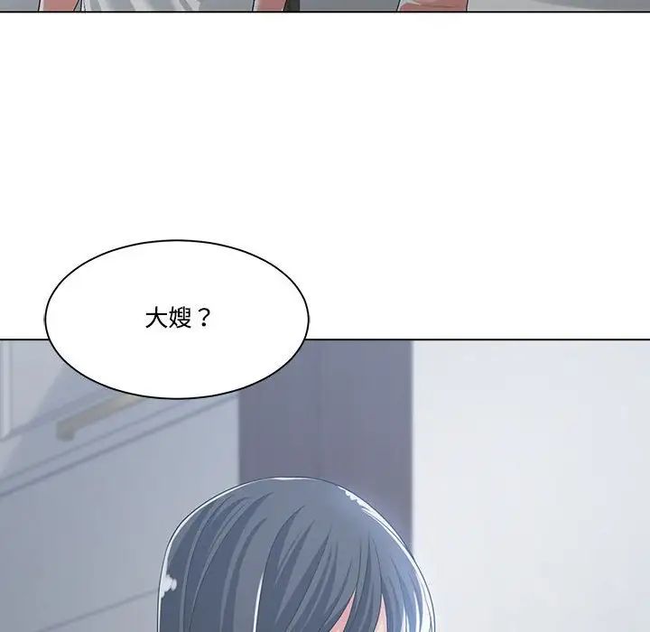 谁才是真爱?第13话