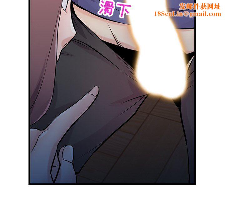 寄生姐妹第92话