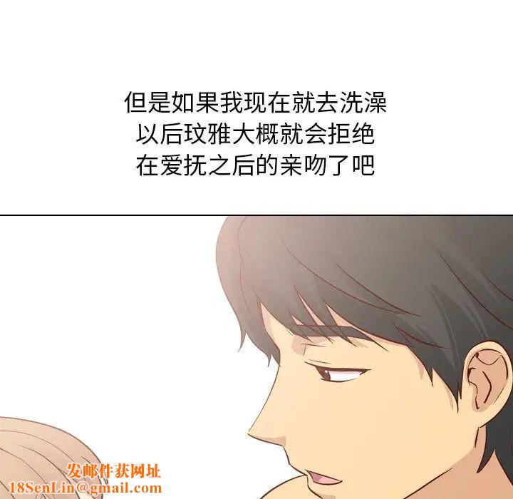 毫无保留的她第25话