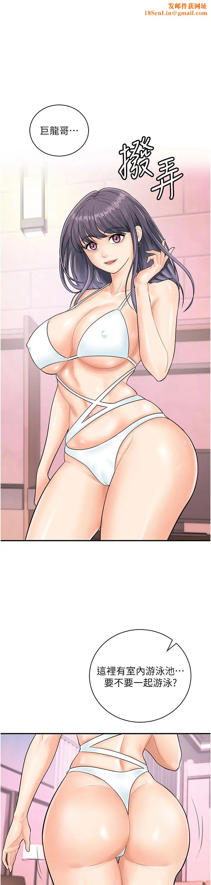 行动扫码鸡第21话-在泳池亲热