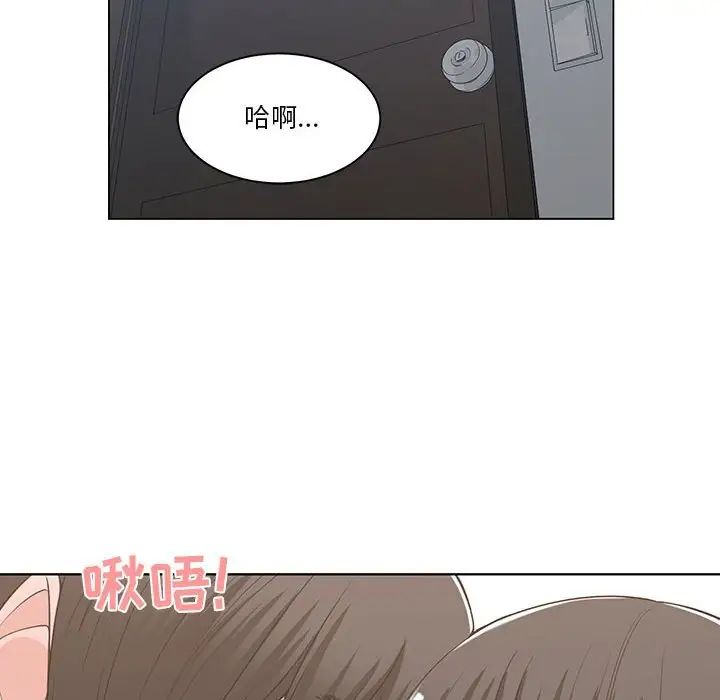 谁才是真爱?第14话