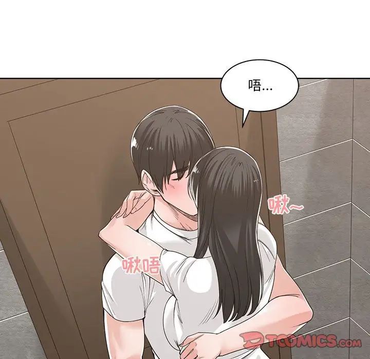 谁才是真爱?第14话