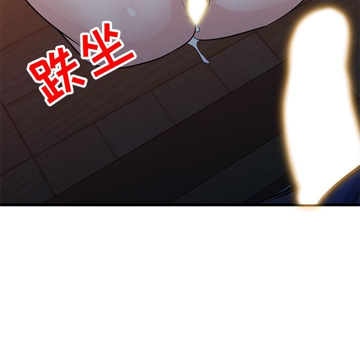 寄生姐妹第92话