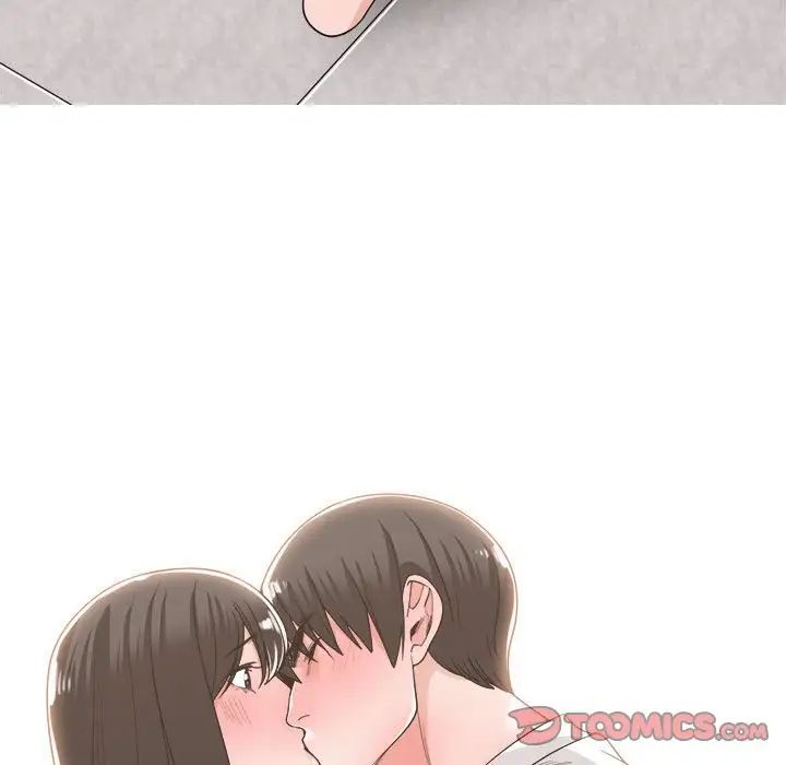 谁才是真爱?第14话