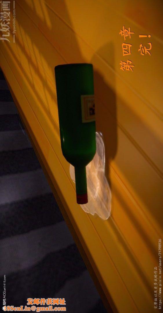 [3D]我是你爸系列12-高阿姨的回忆