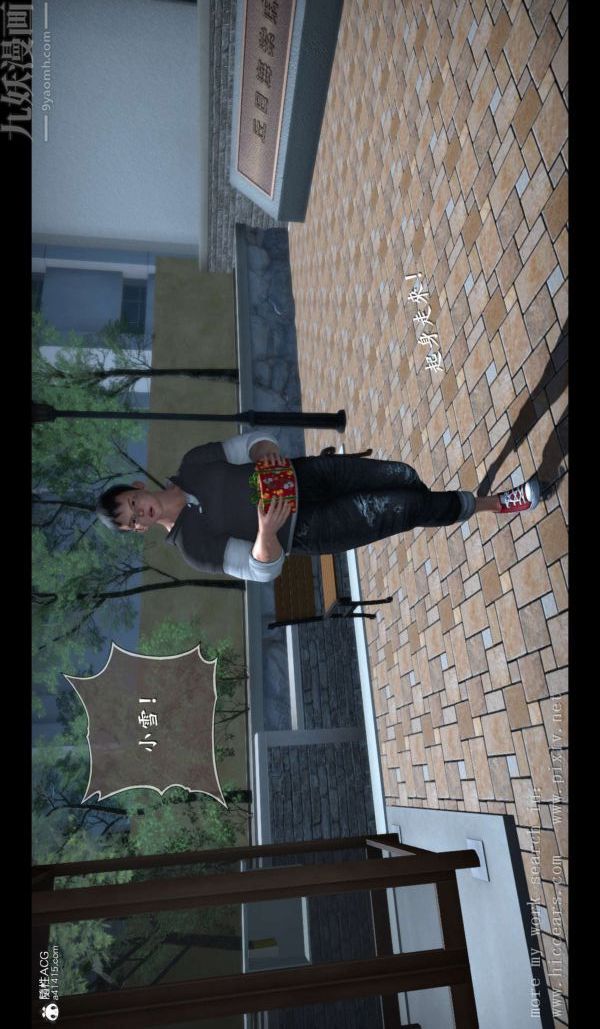 [3D]我是你爸系列01-终章上