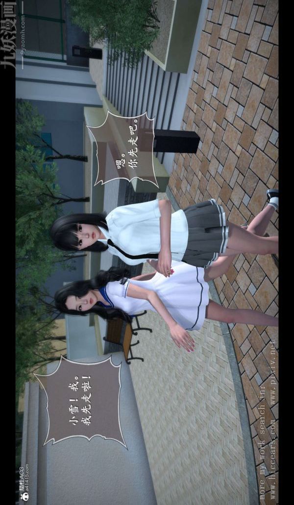 [3D]我是你爸系列01-终章上