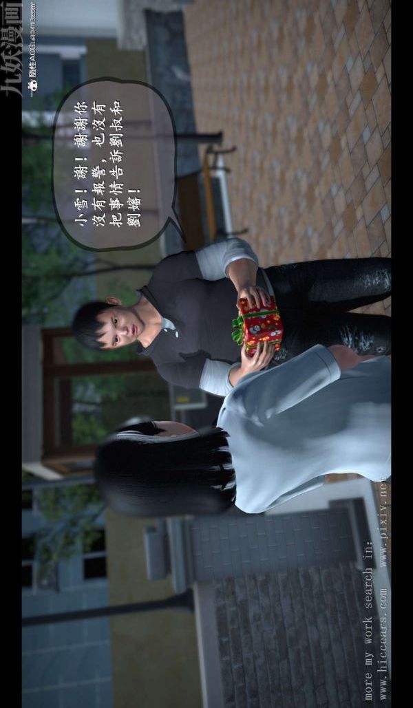 [3D]我是你爸系列01-终章上