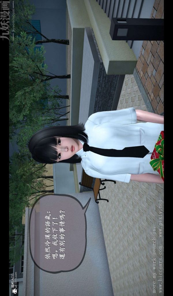 [3D]我是你爸系列01-终章上