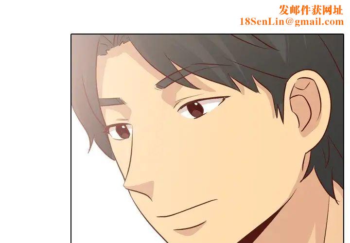 毫无保留的她第26话