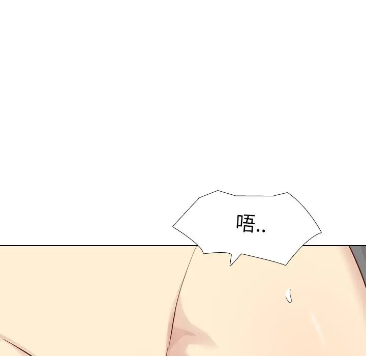 毫无保留的她第26话