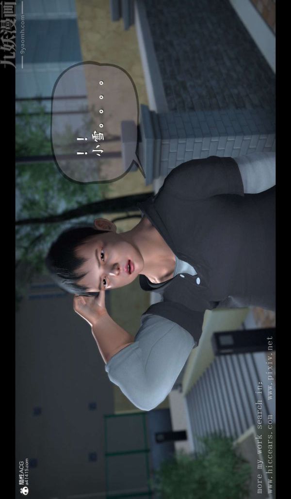 [3D]我是你爸系列01-终章上