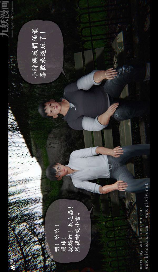 [3D]我是你爸系列01-终章上