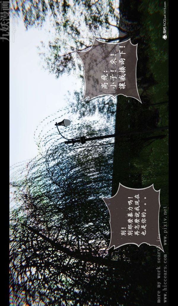 [3D]我是你爸系列01-终章上