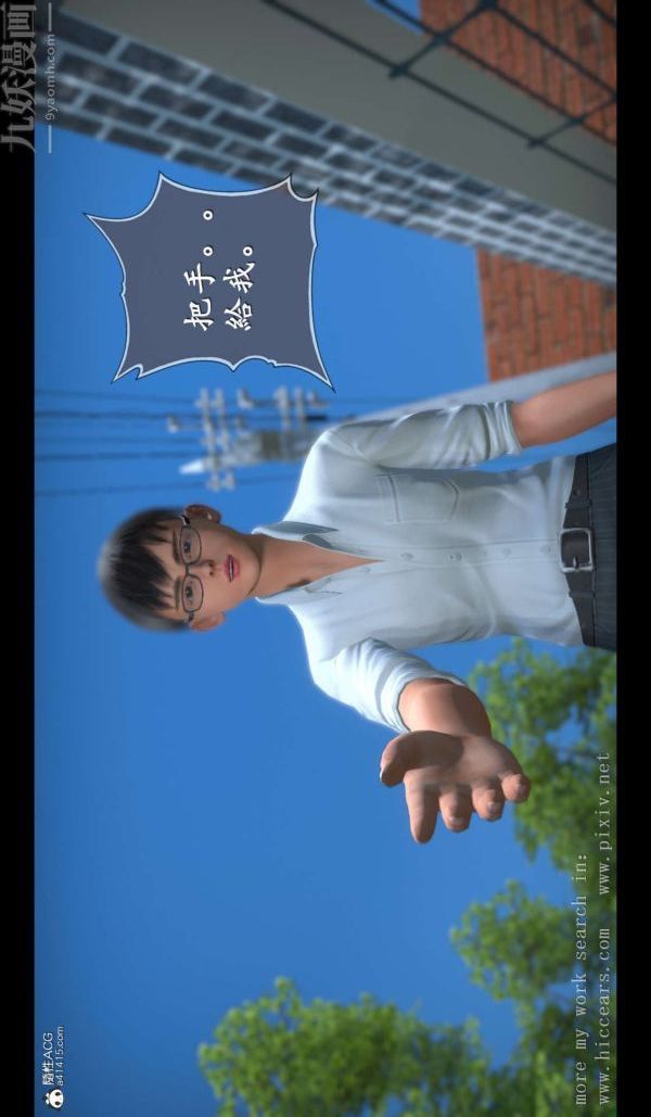 [3D]我是你爸系列02-终章上