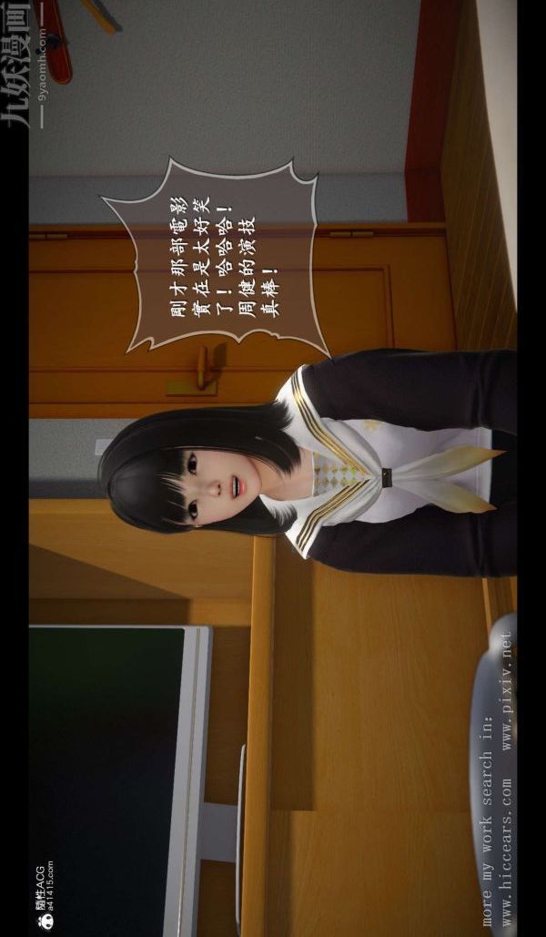 [3D]我是你爸系列02-终章上