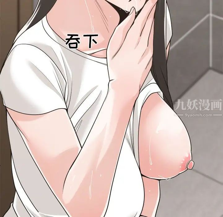 谁才是真爱?第14话