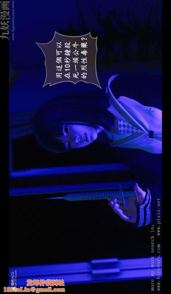 [3D]我是你爸系列02-终章上