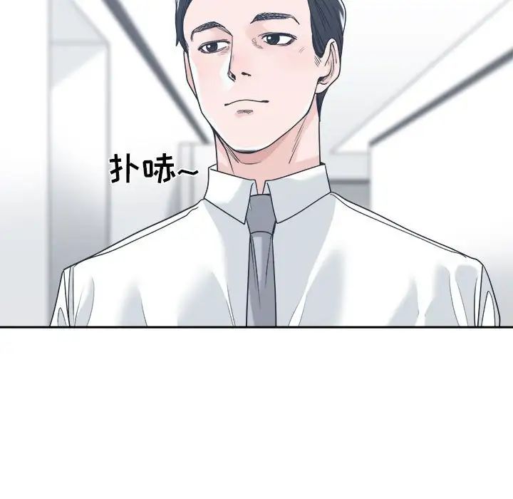 谁才是真爱?第15话