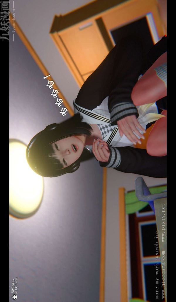 [3D]我是你爸系列03-终章上