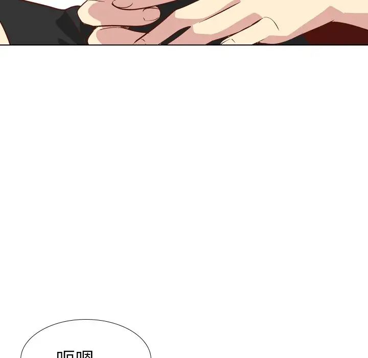 毫无保留的她第26话