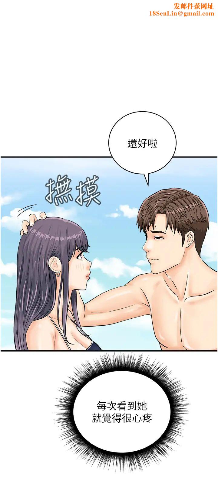 行动扫码鸡第24话-水果藏在「那个洞」瞭…♥