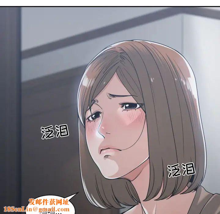 谁才是真爱?第15话