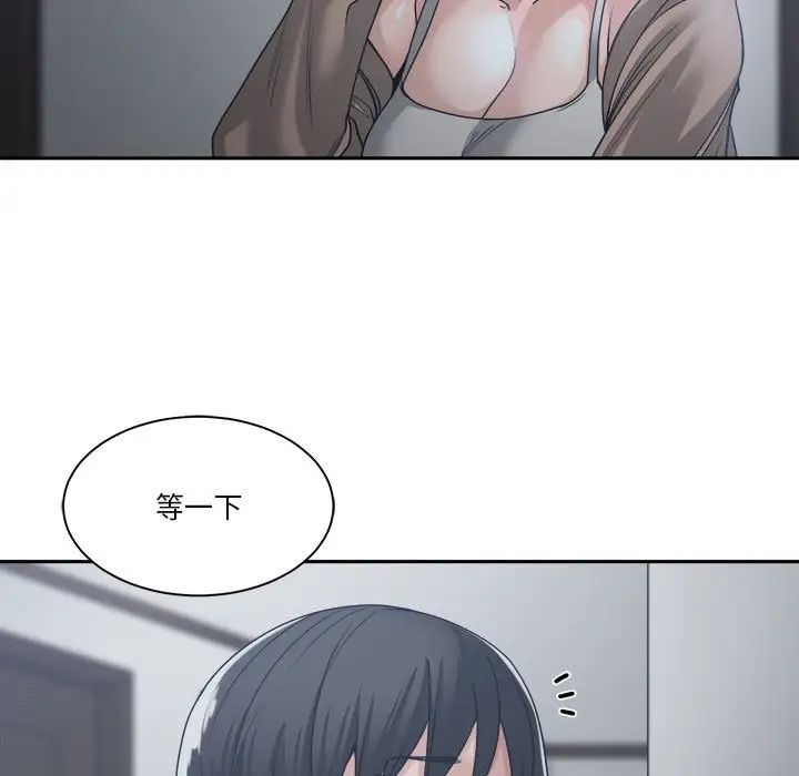 谁才是真爱?第15话