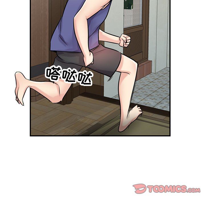 寄生姐妹第94话