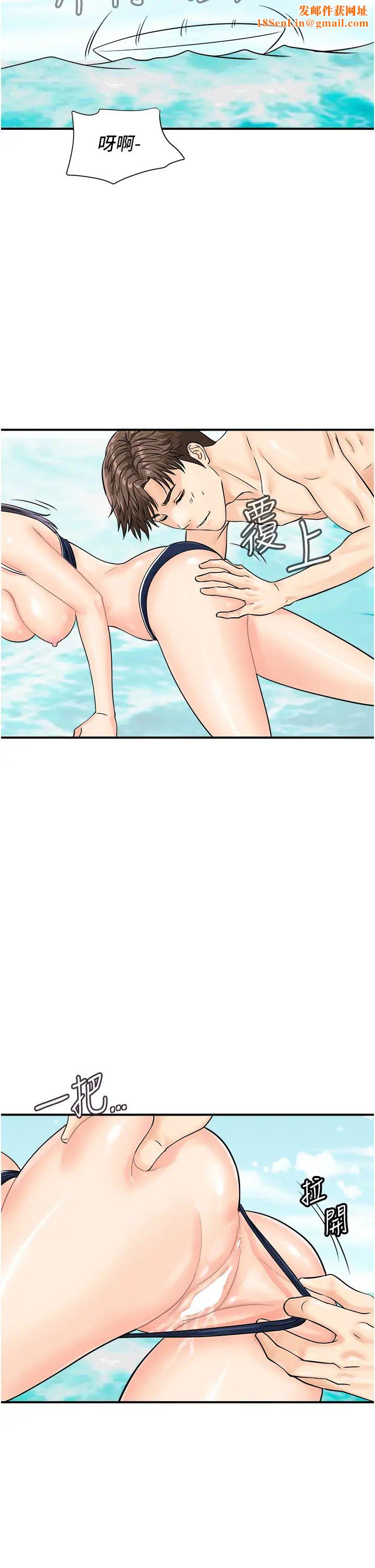 行动扫码鸡第25话-要不要我们三个一起玩?