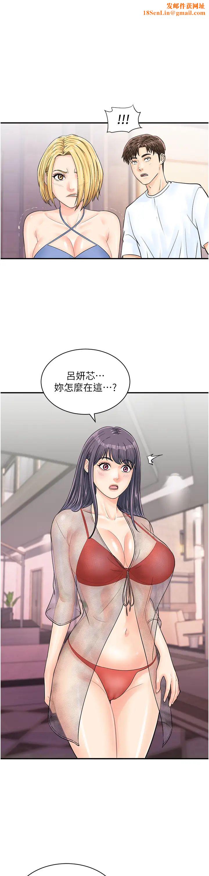 行动扫码鸡第26话-一炮泯恩仇