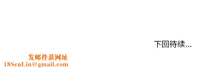 谁才是真爱?第15话