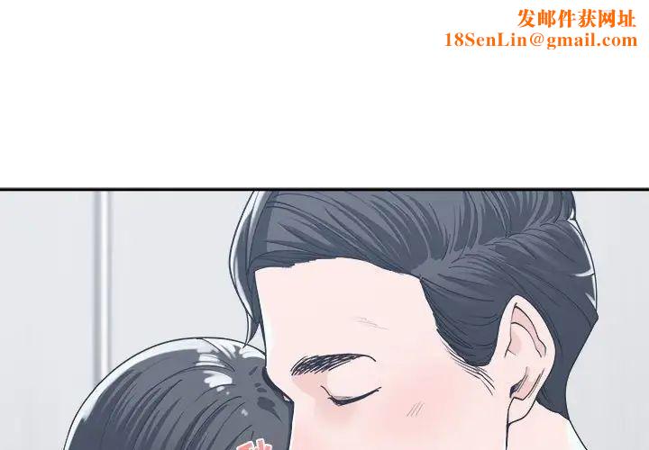 谁才是真爱?第16话