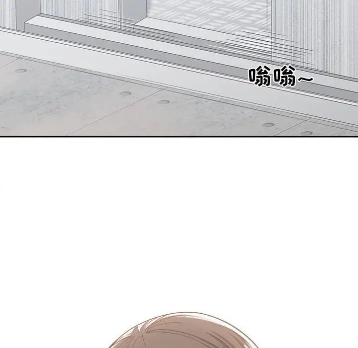 谁才是真爱?第16话