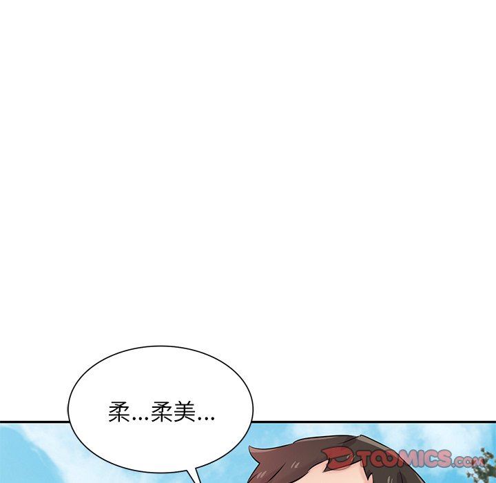 寄生姐妹第94話