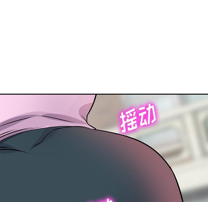 寄生姐妹第94话