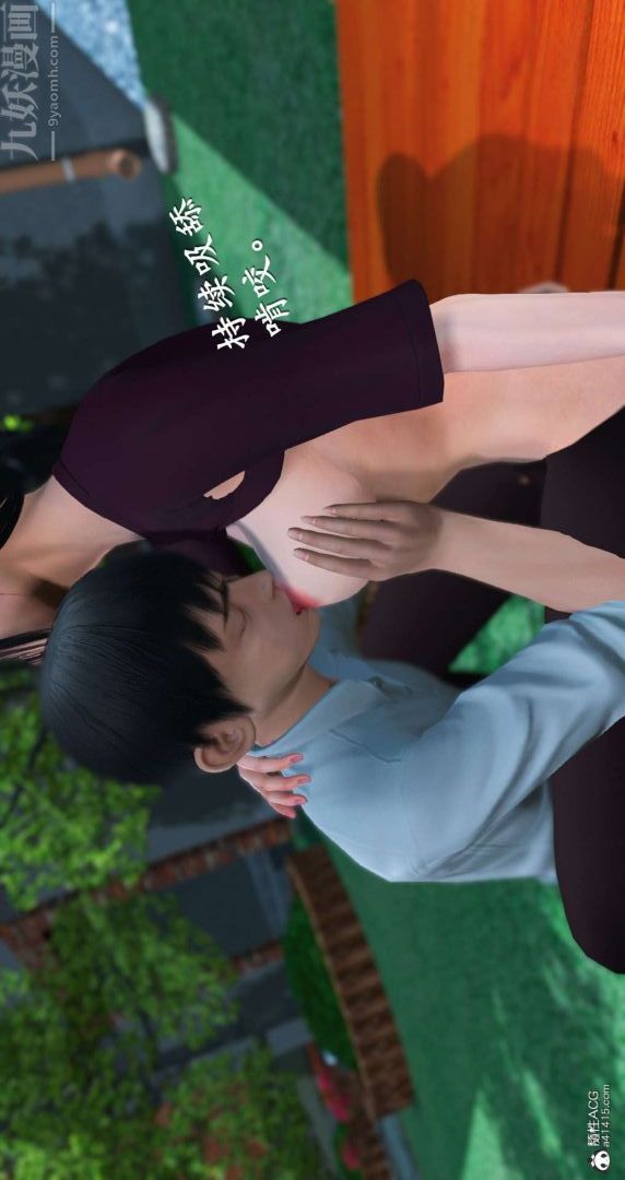 [3D]我是你爸系列07-终章下