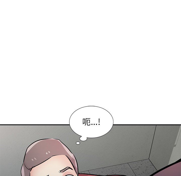 寄生姐妹第94话