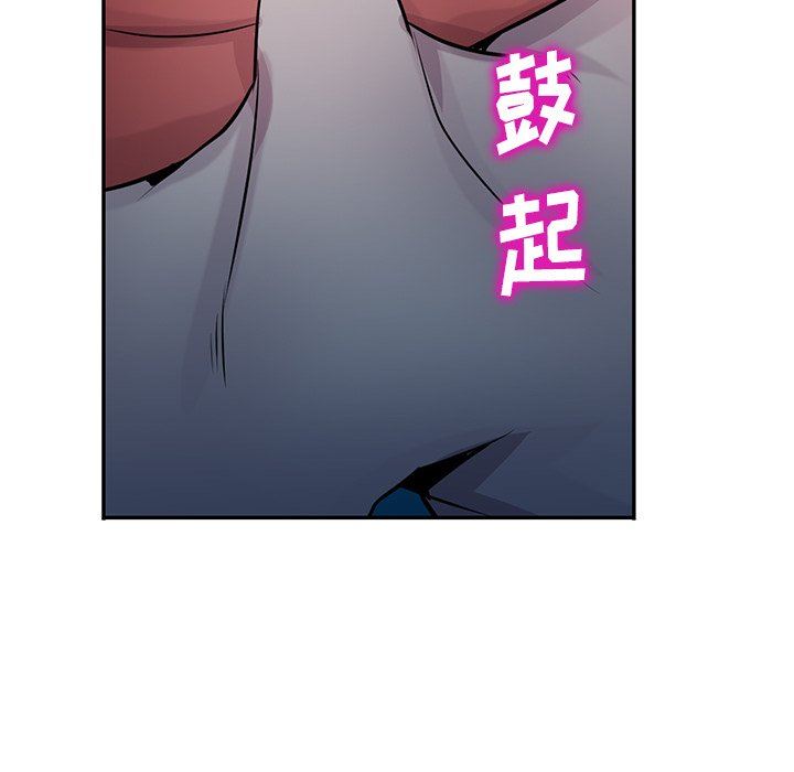 寄生姐妹第94话