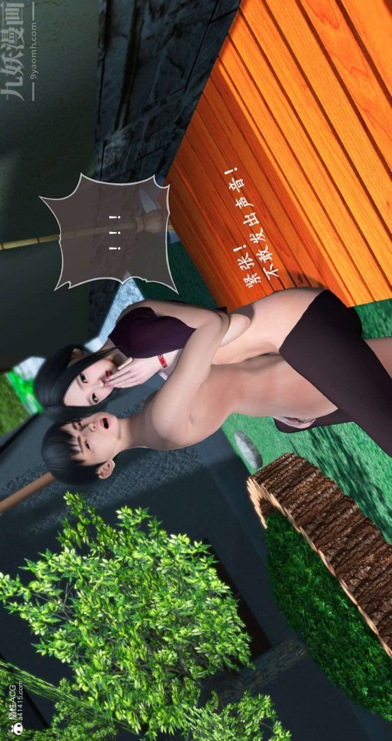 [3D]我是你爸系列08-终章下