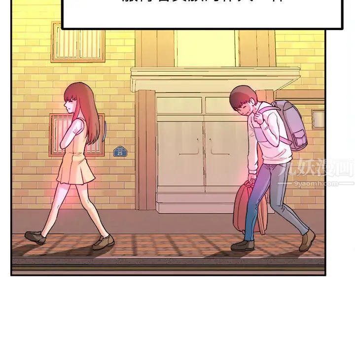 沉重的学分第1话