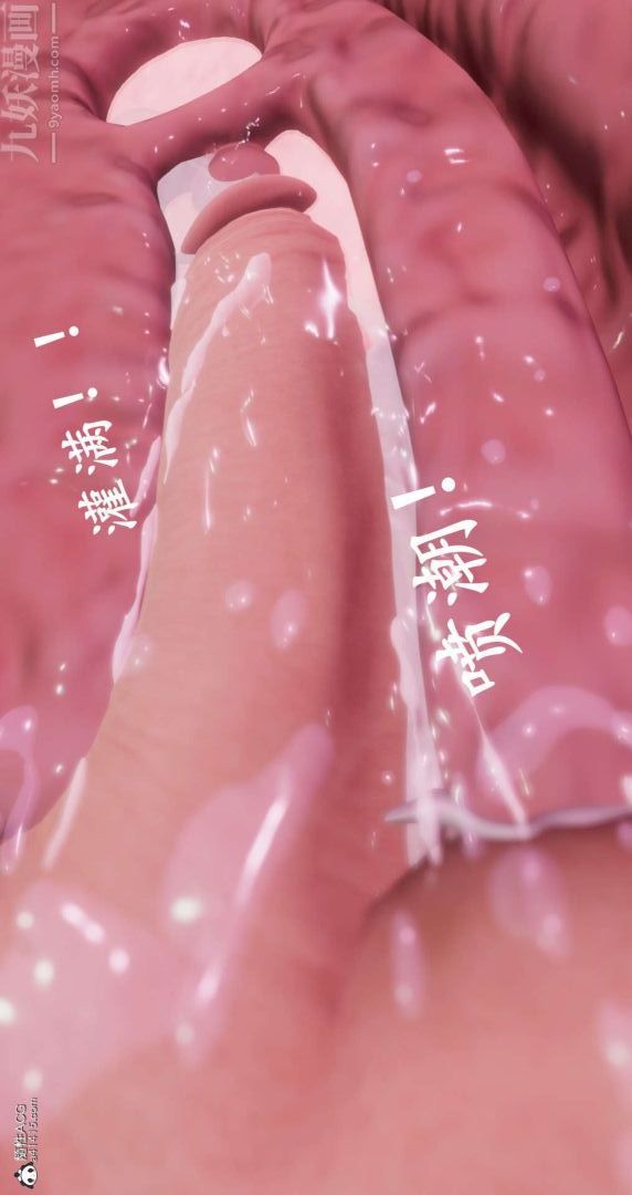 [3D]我是你爸系列09-终章下