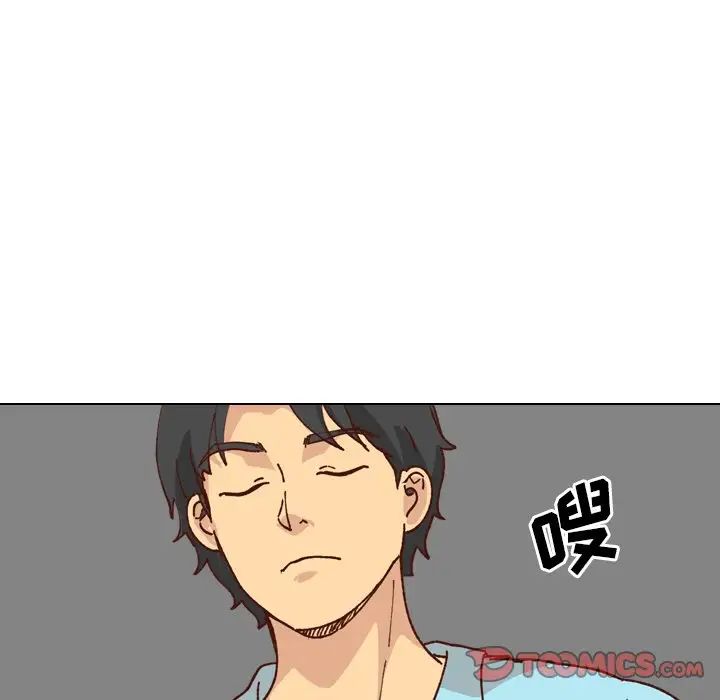 毫无保留的她第28话