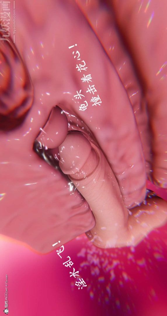 [3D]我是你爸系列09-终章下