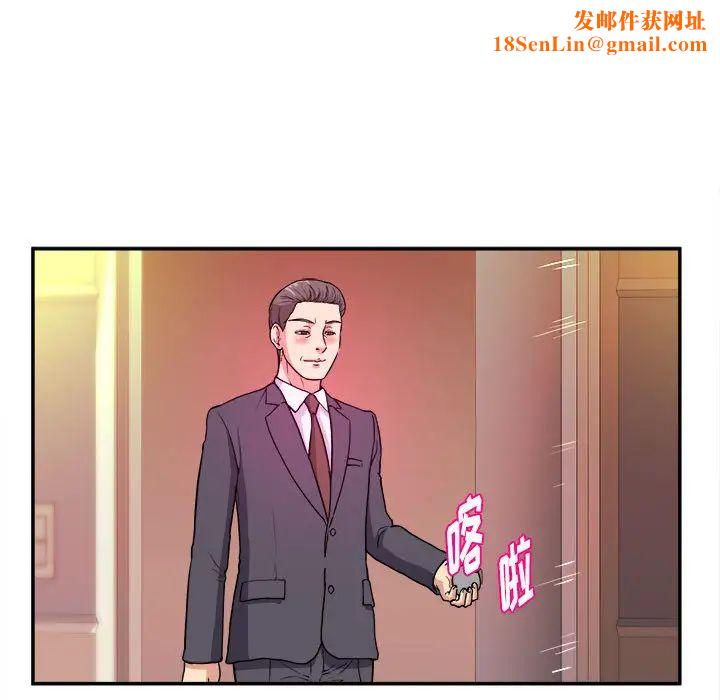 沉重的学分第1话