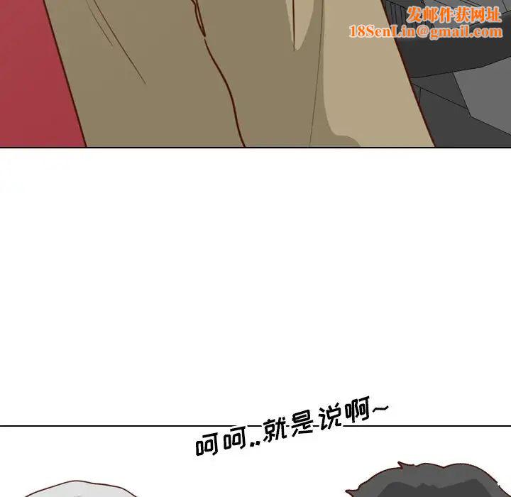 毫无保留的她第28话