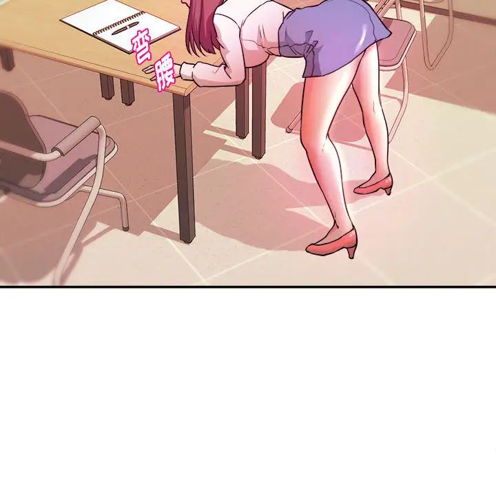 沉重的学分第1话