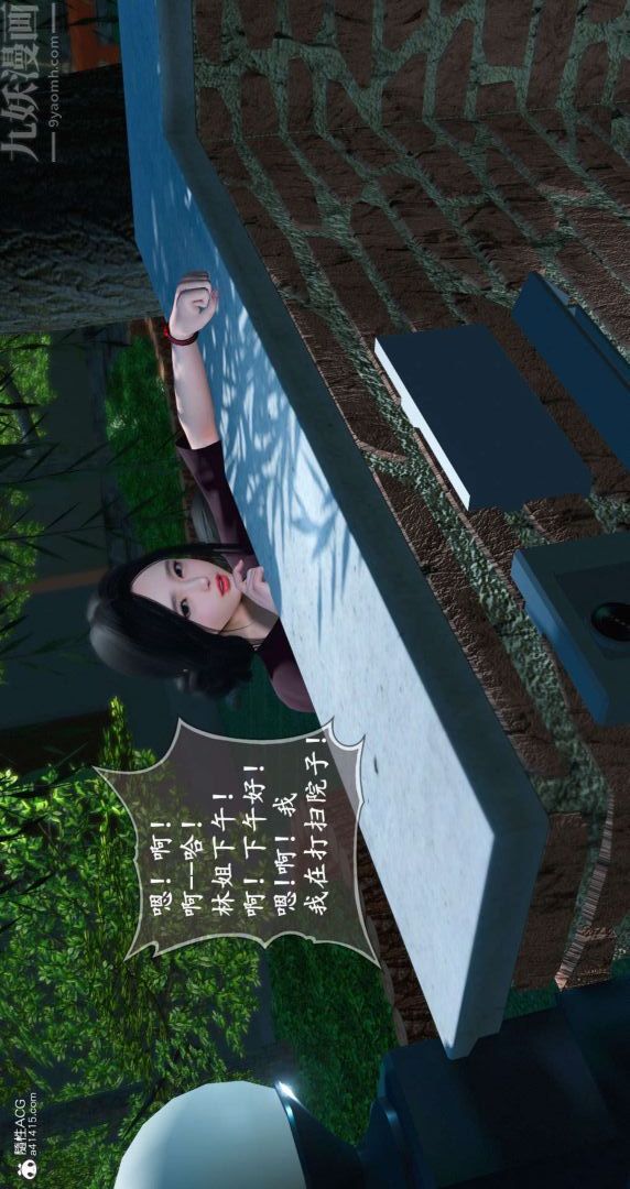 [3D]我是你爸系列10-终章下