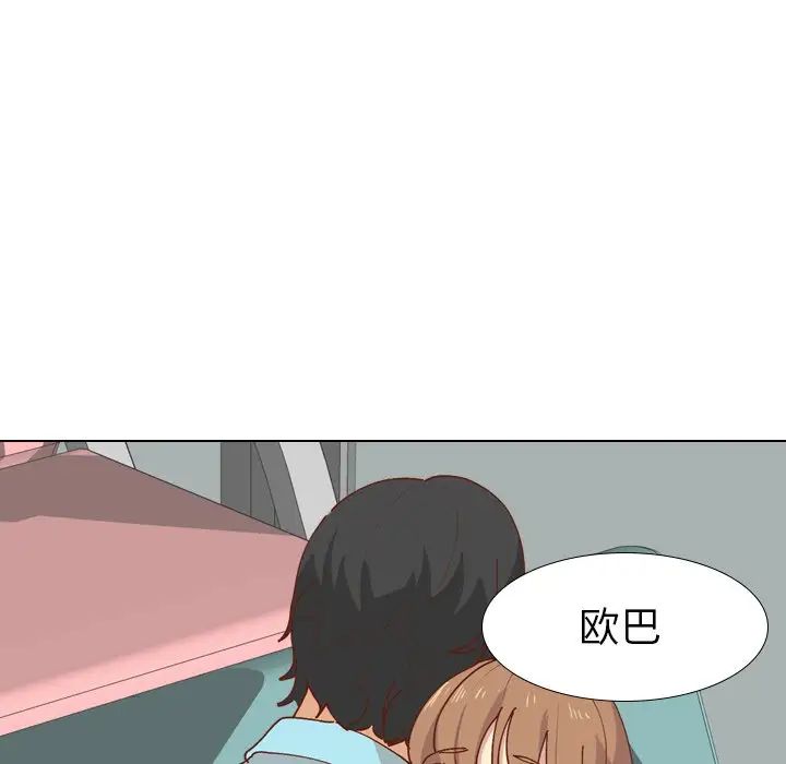 毫无保留的她第28话