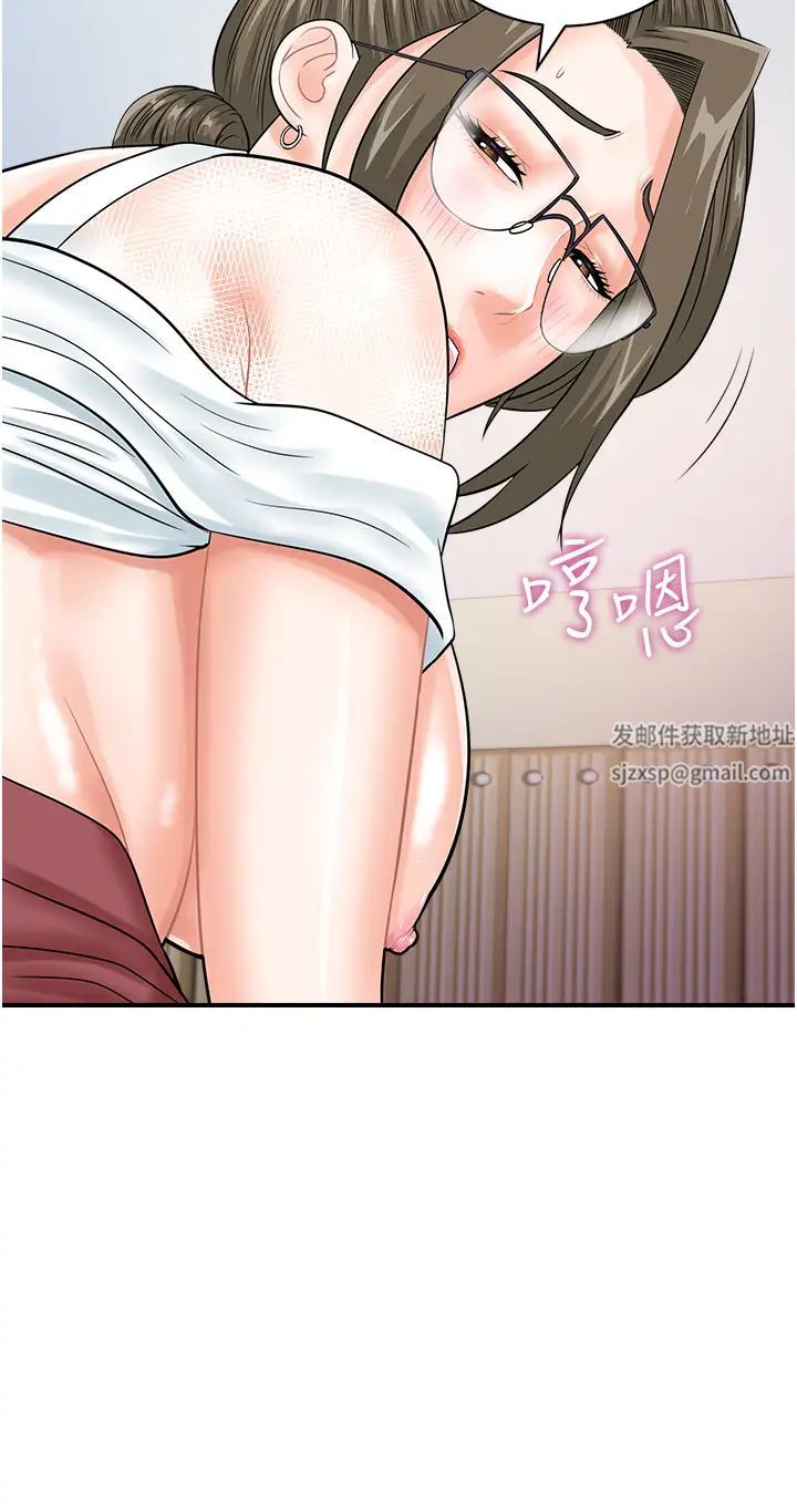 行动扫码鸡第30话-在我的小穴留下印记…♥